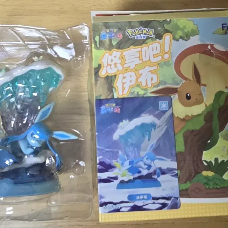 [BUNJANG] FURNISM Pokemon Glaceon (Box Opened) / 퍼니즘 포켓몬 글레이시아(단순 박스개봉)