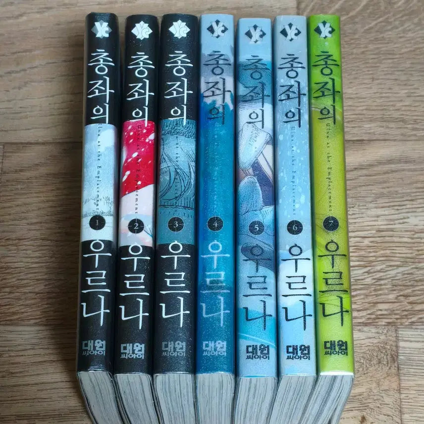 [BUNJANG] Urna of the Throne 1-7 Volume Complete Manga Set / 총좌의 우르나 1-7권 전권 만화