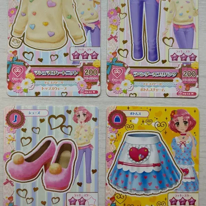 [BUNJANG] Aikatsu! I am Star. Cute Type Normal Cards Good Co-de Bundle Set / 아이카츠 아이엠스타 큐트 타입 노멀 카드 굿코디 일괄