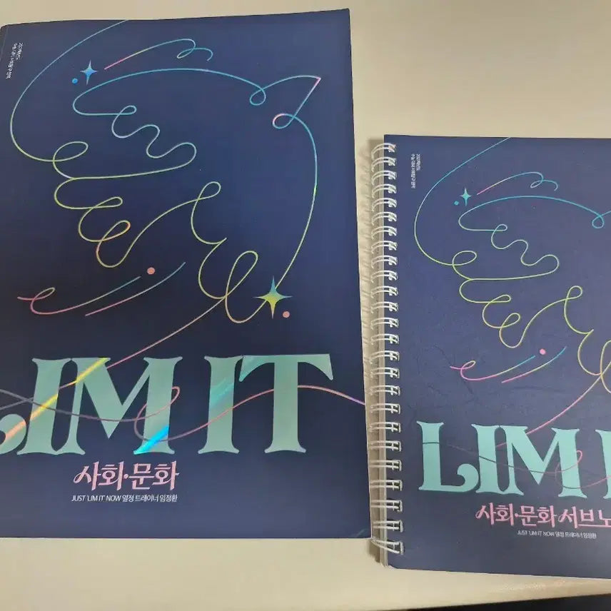 [BUNJANG] Im Jeong-hwan Social Culture LIMIT Textbook and Sub-note Set / 임정환 리밋 사문 팝니다 서브노트도 드림