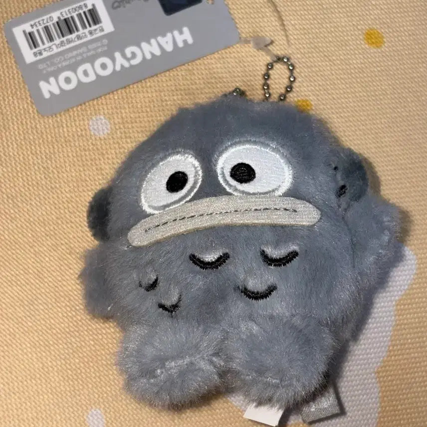 [BUNJANG] Hangyodon Monotone Mascot Keychain / 한교동 모노톤 마스코트 키링