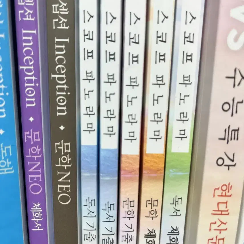 [BUNJANG] Yudaejong 2027 Scope Panorama Reading Literature / 유대종2027 스코프 파노라마 독서 문학
