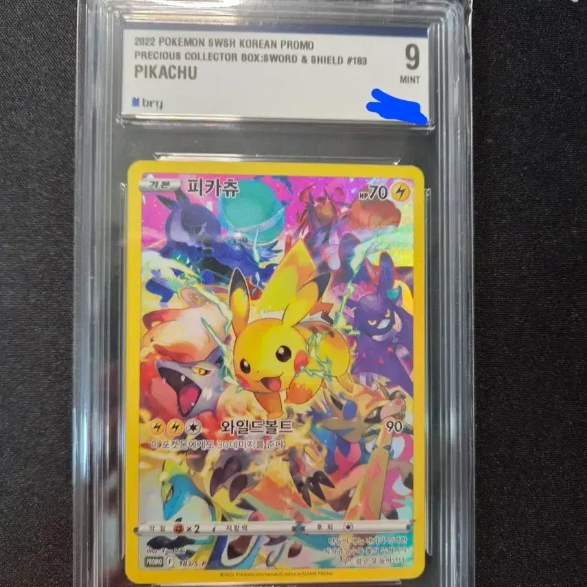 [BUNJANG] Pokemon Pikachu Sword & Shield Collector Box Promo Card (BRG 9) / 포켓몬카드 피카츄 [소드 쉴드 컬랙터 박스 프로모]  brg 9등급