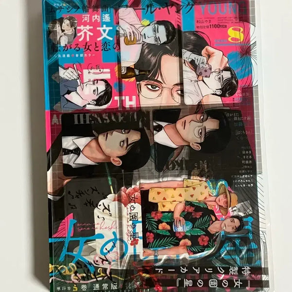 [BUNJANG] Wayamayama Girls' School Star August Issue Magazine POB / 와야마야마 여학교의 별 필영 8월호 잡지 특전