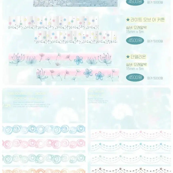 [BUNJANG] Haeplshop Matte Tape Set / 해플샵 마테띵 소분판매