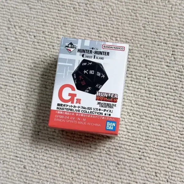 [BUNJANG] Hunter x Hunter Ichiban Kuji Risky Dice Figure G Prize Grid Island Figure (Sealed) / 미개봉 헌터헌터 이치방쿠지 제일복권 리스키 다이스 피규어 g상 그리드 아일랜드 피규어