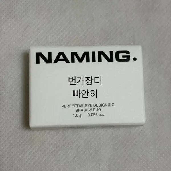 [BUNJANG] NAMING Shadow Duo Unique Bunny / 네이밍 섀도우 듀오 유니크 버니