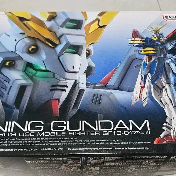 [BUNJANG] Bandai RG Burning Gundam (Unsealed) / [개봉품]반다이 RG 버닝건담