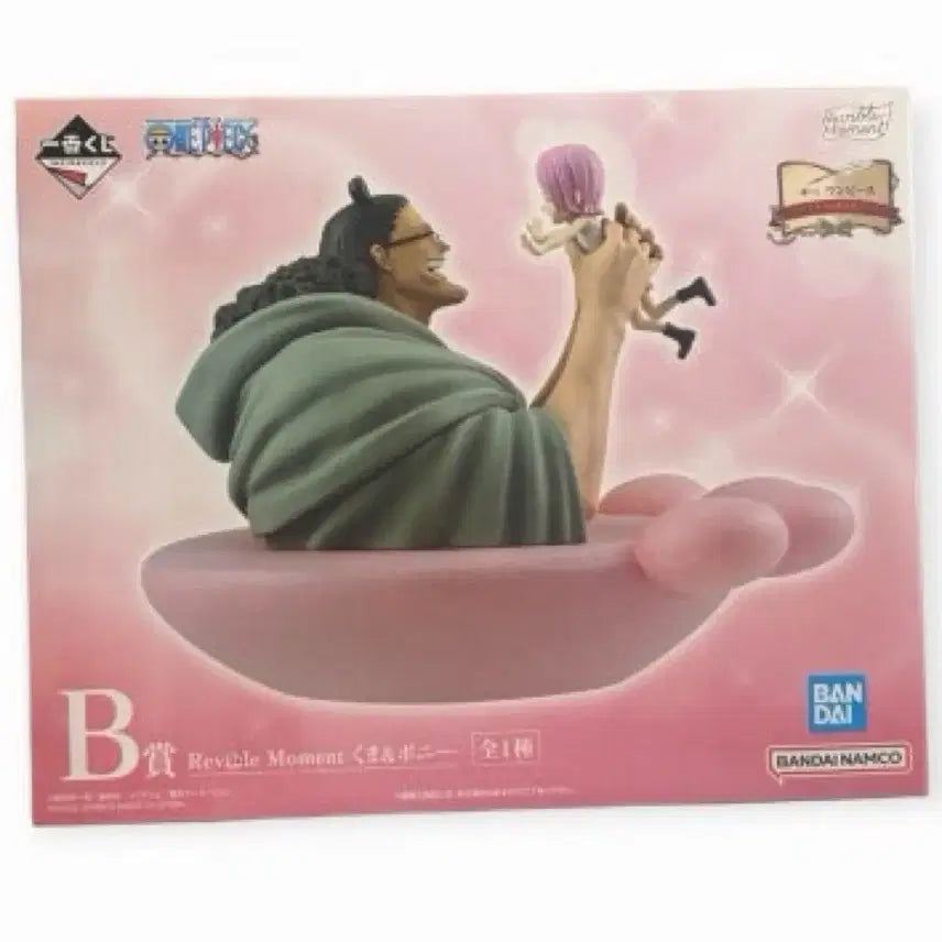 [BUNJANG] One Piece Dramatic Memories Ichiban Kuji Figure B - Kuma & Bonney / 쿠마&보니 피규어 B상 원피스 드라마틱 메모리즈 제일복권 이치방쿠지