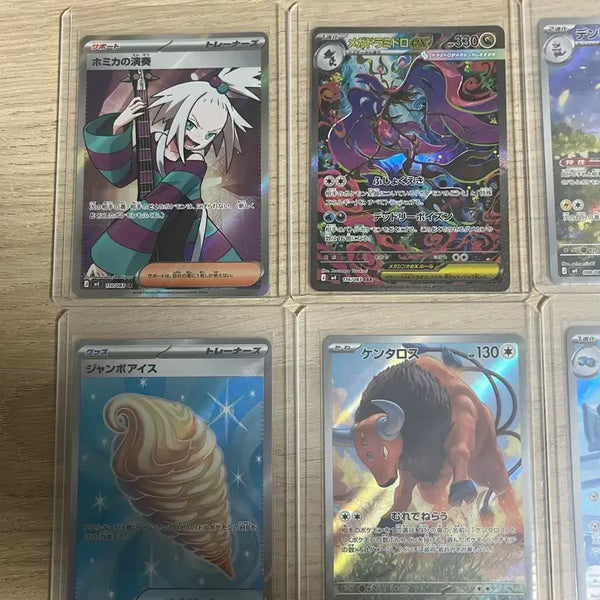 [BUNJANG] Pokemon Card Bundle Set / 포켓몬카드 일괄 판매합니다