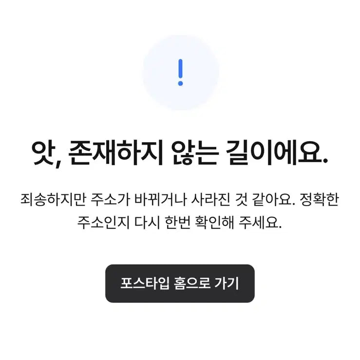 [BUNJANG] Alien Lives in Go-Enji (Complete Set) / 텍파판매 에일리언은 고엔지에서산다 뼈와살