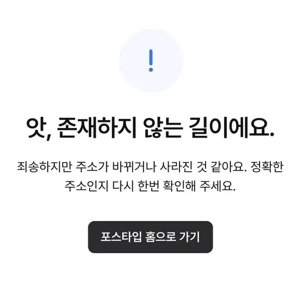 [BUNJANG] Alien Lives in Go-Enji (Complete Set) / 텍파판매 에일리언은 고엔지에서산다 뼈와살