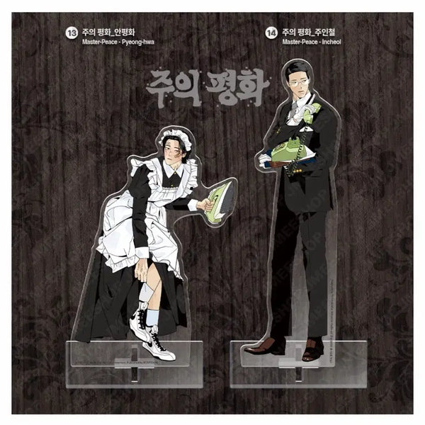[BUNJANG] Joo Yi-pyeong Salon de Bon Ahn Pyung-hwa / Joo In-cheol Sealed Acrylic Bundle Set / 주의평화 살롱드르봉 안평화/주인철 미개봉 아크릴 일괄