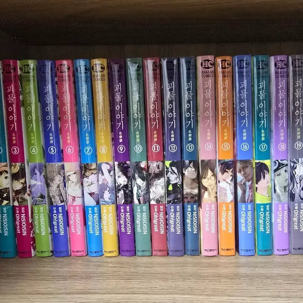 [BUNJANG] Monogatari Series: Monster Story Manga Complete Set Volumes 1-22 First Edition / 괴물이야기 만화 1~22권 상태최상 올 초판 미개봉 판매합니다 만화책 모노가타리 이야기시리즈