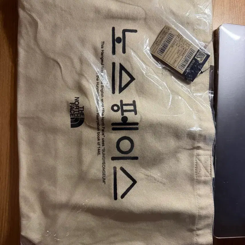 [BUNJANG] The North Face Hangeul Hunminjeongeum Eco Bag Ivory Unsealed / 노스페이스 한글 훈민정음 에코백 아이보리 미개봉