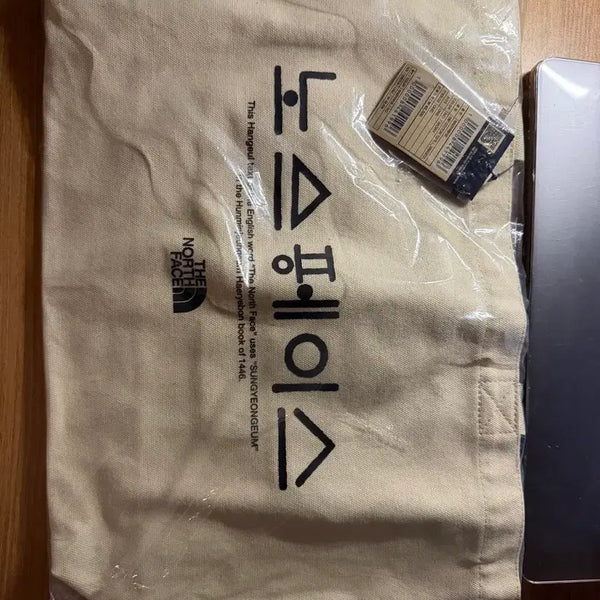 [BUNJANG] The North Face Hangeul Hunminjeongeum Eco Bag Ivory Unsealed / 노스페이스 한글 훈민정음 에코백 아이보리 미개봉