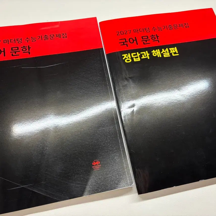 [BUNJANG] Mother Tongue 2027 SAT Korean Past Papers Set / [새책] 2027 마더텅 수능기출 국어 문제집 세트