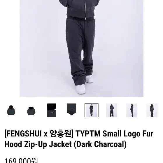 [BUNJANG] Punxsley x Yang Hongwon Charcoal Hooded Zip-Up (Size 4) / 펑쉐이 양홍원 후드집업 차콜 4사이즈
