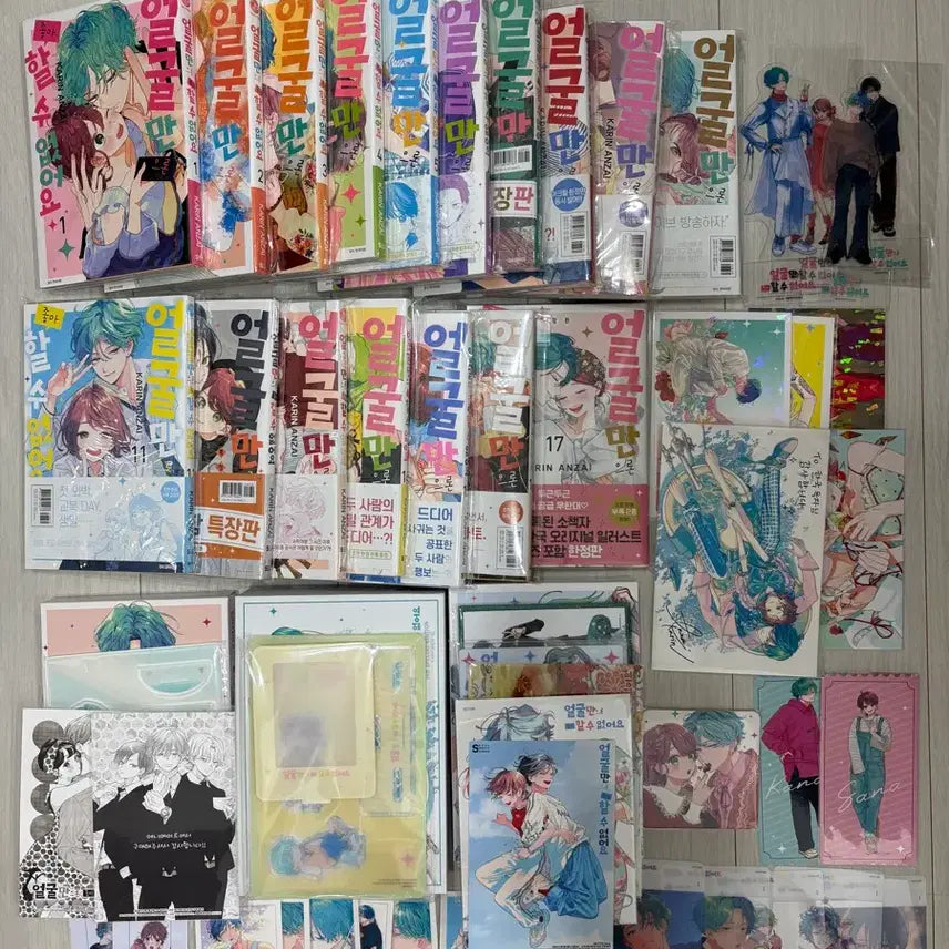 [BUNJANG] Bundle Set "I Can't Like You Just Because You're Handsome" Complete Manga Set / 일괄) 얼굴만으론 좋아할 수 없어요 얼굴좋아 순정 만화책