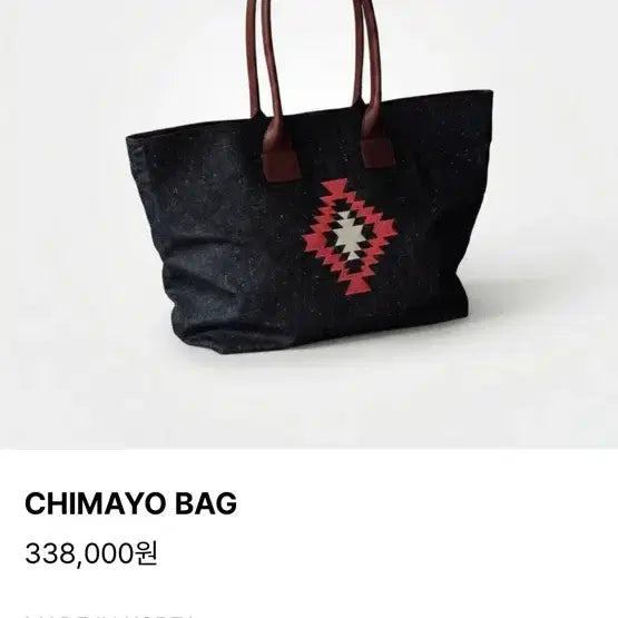 [BUNJANG] Tari Skirt Bag / 타리tari 치마요백