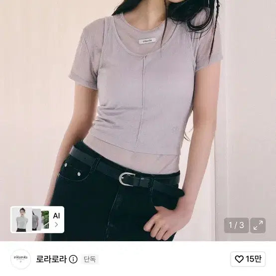 [BUNJANG] Rollerloco Short-Sleeve T-Shirt (Gray, Size M) / 로라로라 반팔 판매합니다