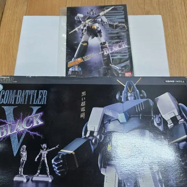 [BUNJANG] Bandai Combattra V Black GX-03B Chogokin / 반다이 콤바트라V 블랙 gx-03b초합금혼
