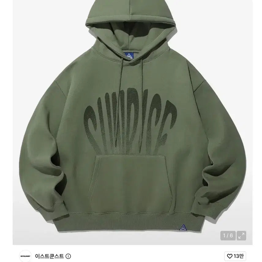 [BUNJANG] EAST KUNST Sunrise Gradient Hoodie / 이스트쿤스트 후드티