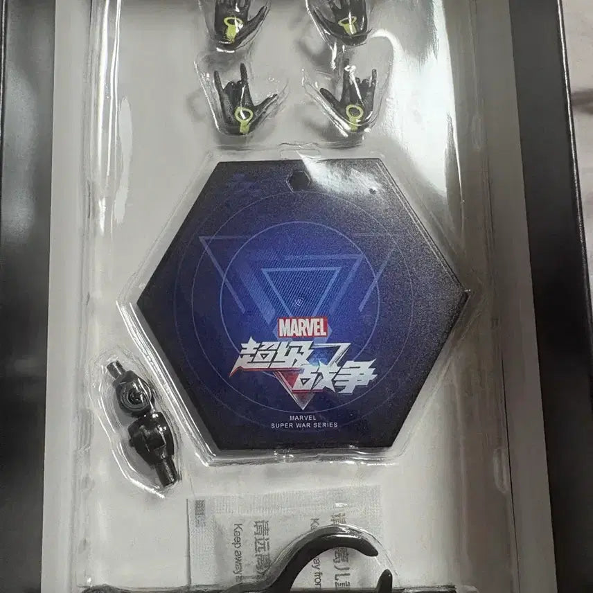 [BUNJANG] Spider-Man Stealth Action Figure / 스파이더맨 스텔스 피규어