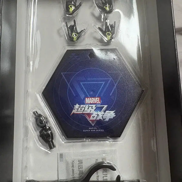 [BUNJANG] Spider-Man Stealth Action Figure / 스파이더맨 스텔스 피규어