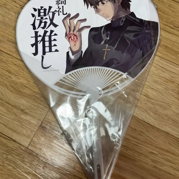 [BUNJANG] Fate/Grand Order Kotomine Kirei Assassin FGO Fes Fan / 페이트 FGO 페스 세이카이샤 코토미네 키레이 어새신 진영 부채