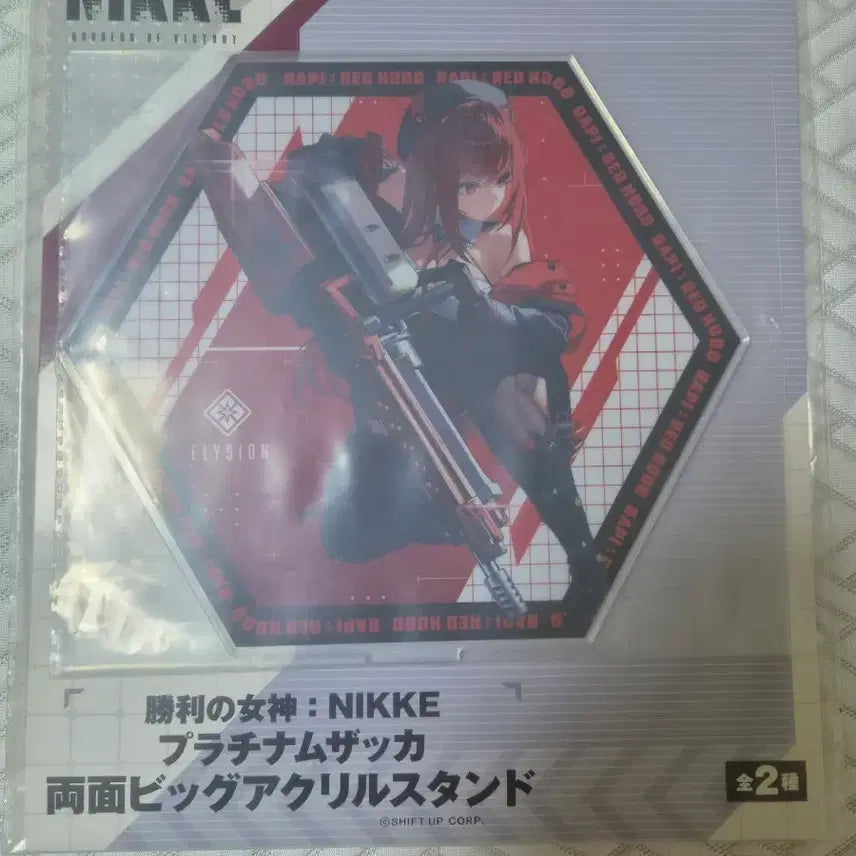 [BUNJANG] Nikke Rapi Large Acrylic Stand / 니케 라피 대형 아크릴
