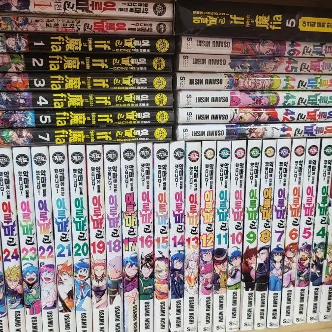 [BUNJANG] Welcome to Demon School! Iruma-kun Complete Collection (Volumes 1-46, Fanbook, Side Story) / 악마에 입문 했습니다 이루마군 1~46권 초판, 팬북, 외전, 6권 제외 마피아 일괄 판매합니다!