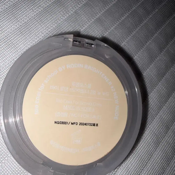 [BUNJANG] Too Cool For School Rodin Highlighter #2 New Nude / 투쿨포스쿨 로댕 브라이트너 #2 뉴누드
