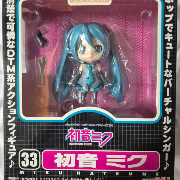[BUNJANG] Hatsune Miku Nendoroid Figure #33 Hachune Miku Face / (급처/택포8.7)하츠네 미쿠 넨도로이드 피규어 33번 하츄네 미쿠 페이스