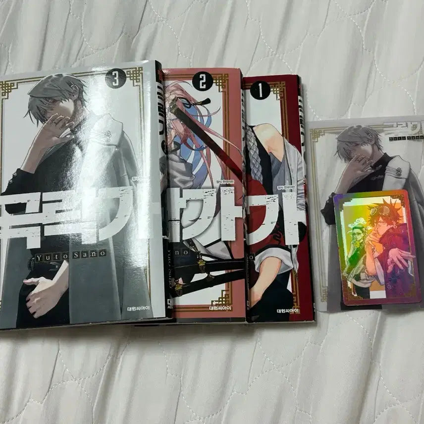 [BUNJANG] Gukrakga First Edition Volumes 1-3 + Special Set / 극락가 초판 1~3권 + 특전 일괄