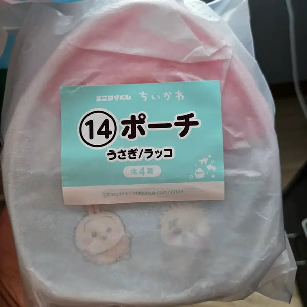 [BUNJANG] Chiikawa Summer Lottery Unsealed Bingsu Pouch / 치이카와 여름쿠지 미개봉 판매