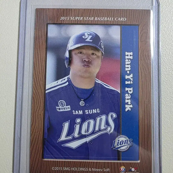 [BUNJANG] Park Han-yi 2015 KBO Sticker Card / 2015 kbo 박한이 스티커 카드 판매 삼성라이온즈