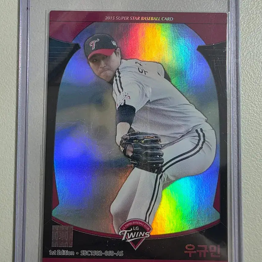 [BUNJANG] LG Twins Woo Kyu-min 2015 KBO Photocard / 2015 kbo 슈베카 우규민 포토카드 판매 엘지트윈스