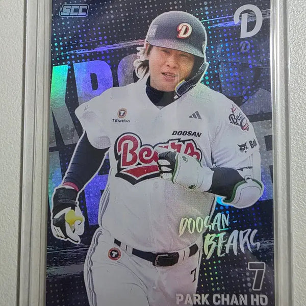 [BUNJANG] Park Chan Ho 2026 KBO SCC Holo Card / 2026 kbo scc 박찬호 홀로카드 판매 두산베어스
