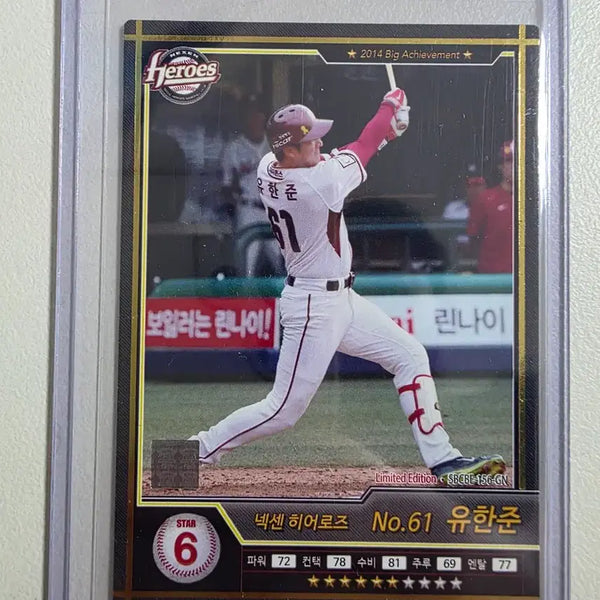 [BUNJANG] 2014 KBO Yoo Han-joon Cheveca First Edition Card / 2014 kbo 유한준 슈베카 퍼스트에디션 카드판매 넥센히어로즈