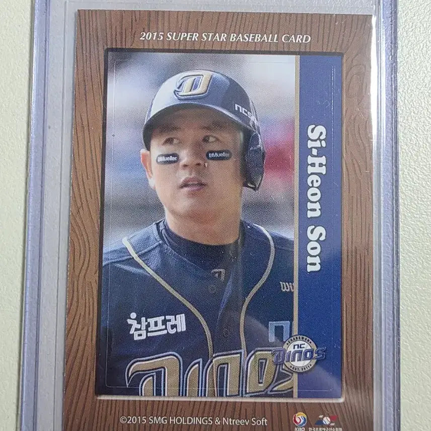 [BUNJANG] NC Dinos Son Si-heon 2015 KBO Sticker Card / 2015 kbo 손시헌 스티커 카드 판매 nc다이노스