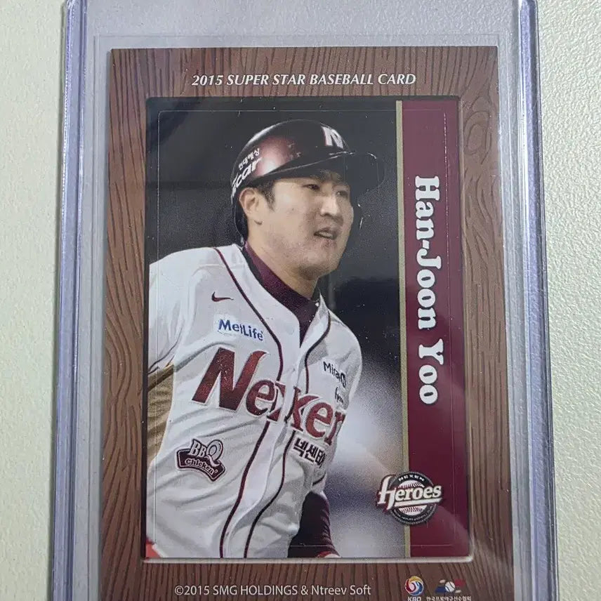 [BUNJANG] 2015 KBO Yoo Han-joon Sticker Card / 2015 kbo 유한준 스티커 카드 판매 넥센히어로즈