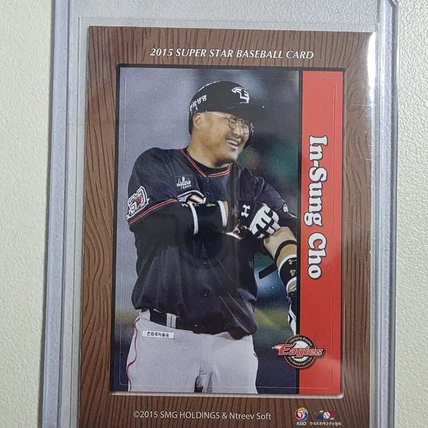 [BUNJANG] 2015 KBO Jo In Sung Sticker Card Hanwha Eagles / 2015 kbo 조인성 스티커 카드 판매 한화이글스