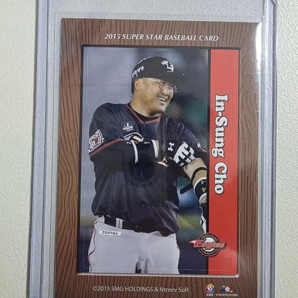 [BUNJANG] 2015 KBO Jo In Sung Sticker Card Hanwha Eagles / 2015 kbo 조인성 스티커 카드 판매 한화이글스