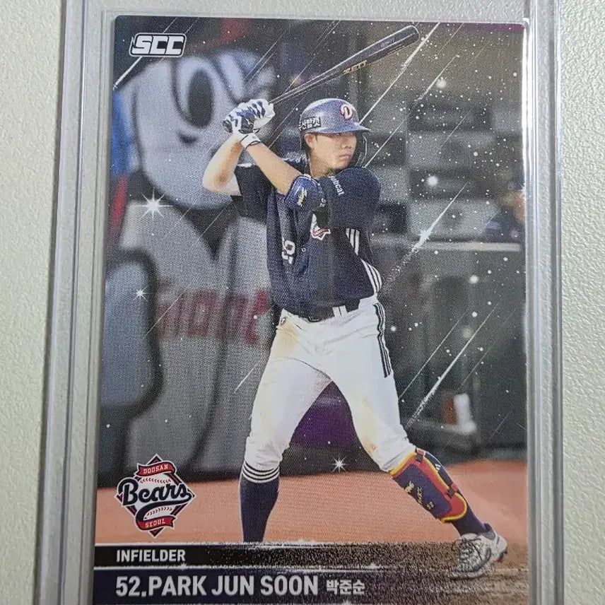 [BUNJANG] 2025 KBO SCC Plus Park Jun-soon Base Card Doosan Bears / 2025 kbo scc 플러스 박준순 베이스 카드 판매 두산베어스