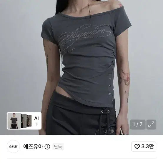 [BUNJANG] Asur Button Incision One Shoulder Tee Charcoal Off Shoulder / 무신사 asur 버튼 인시전 원숄더 티 차콜 오프숄더