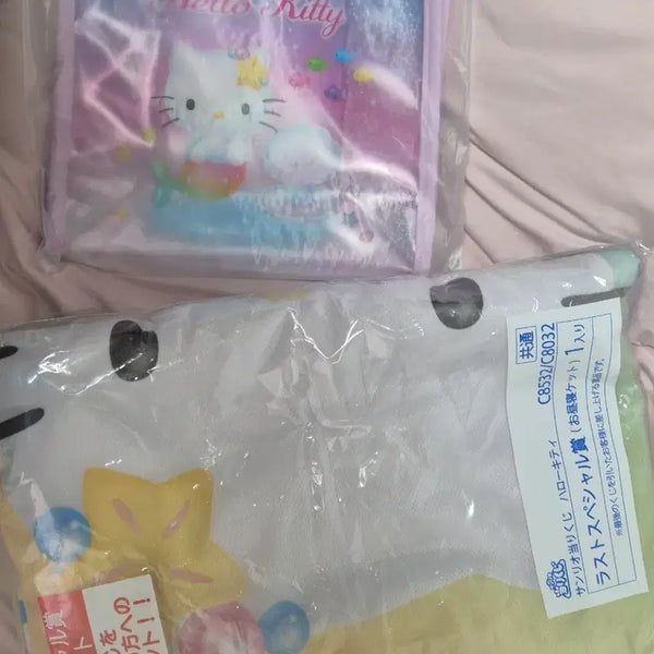 [BUNJANG] Hello Kitty Mermaid Ichiban Kuji Last One Blanket / 키티 인어 머메이드 아타리 쿠지 라스트원 상