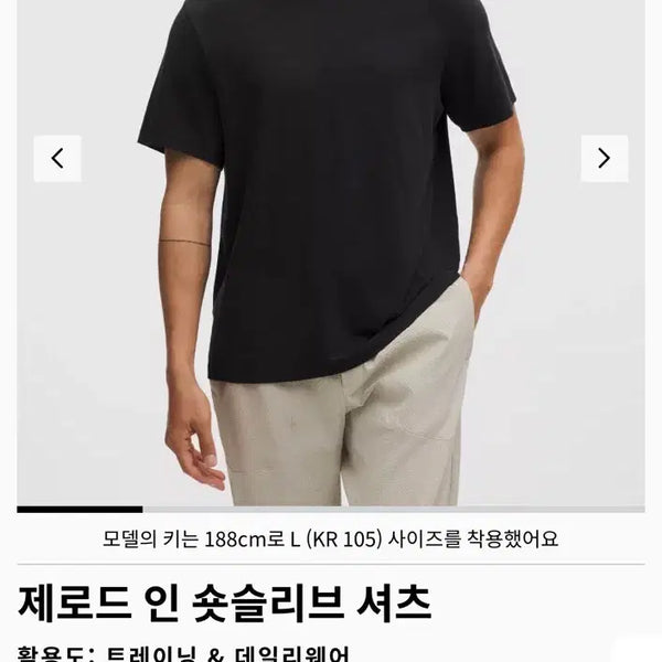 [BUNJANG] Lululemon Align High-Rise Short Sleeve Black L / 룰루레몬 제로드인 숏슬리브 블랙 L 개급처