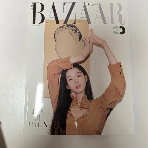 [BUNJANG] Bazaar Magazine August 2026 Issue / 바자 잡지 26년8월호잡지