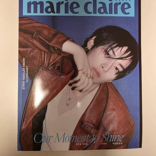 [BUNJANG] Marie Claire May 2024 Issue Magazine / 마리끌레르 26년5월호잡지